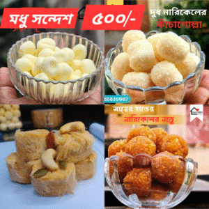 perfect 4 in 1 combo